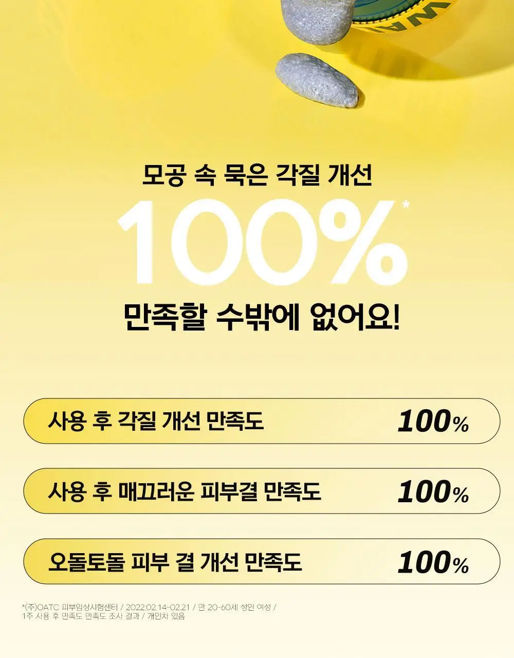 [국가대표PICK/인그로운헤어] 디어도어 비건 저자극 바디스크럽 300ml 3종 택1 상세페이지 41